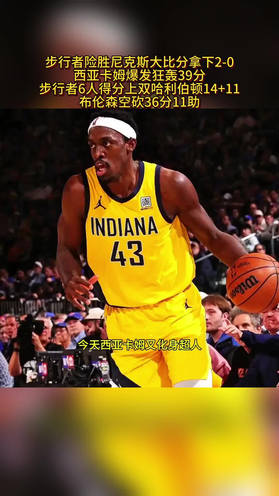 九游会百家乐 - 西亚卡姆关键节点关键助攻，利物浦带队取胜！